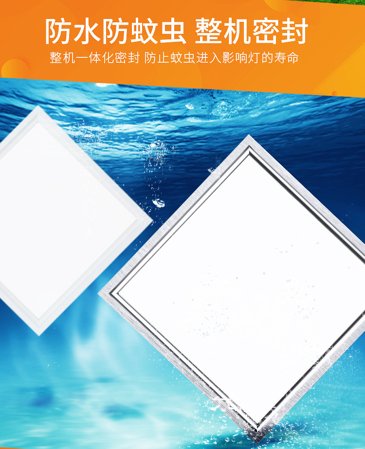 集成吊顶led灯 厨房30x30铝扣板嵌入式300x600 600平板灯595 595详情10