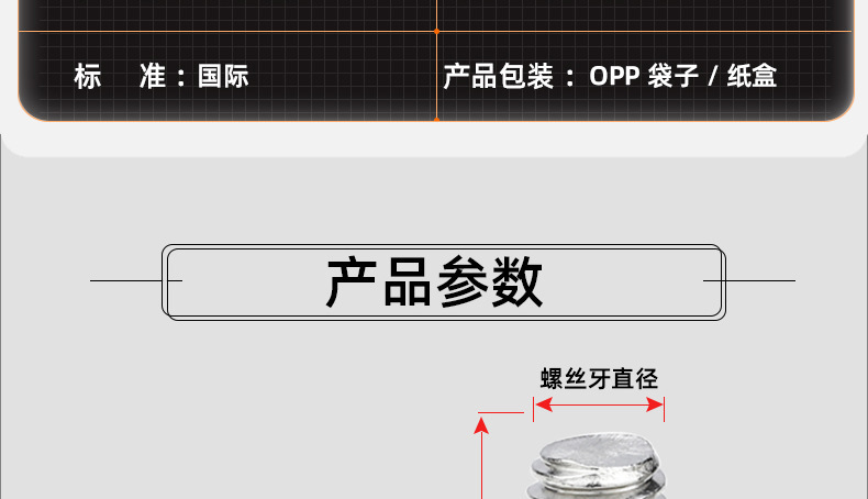M2/M3/M4/M5/M6螺丝钉TM碳钢镀锌十字大扁头大伞头机丝蘑菇头螺丝详情16