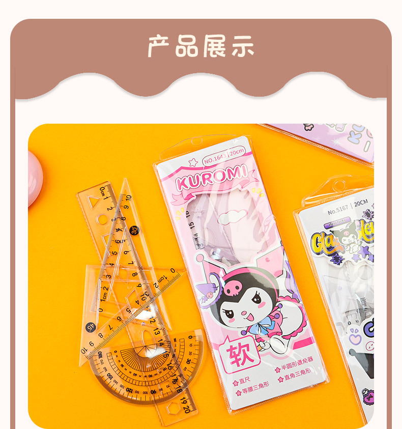 Cartoon ruler set, four-piece ruler set for primary school students, multi-functional set of set square, protractor, ruler and flexible ruler set pic 5