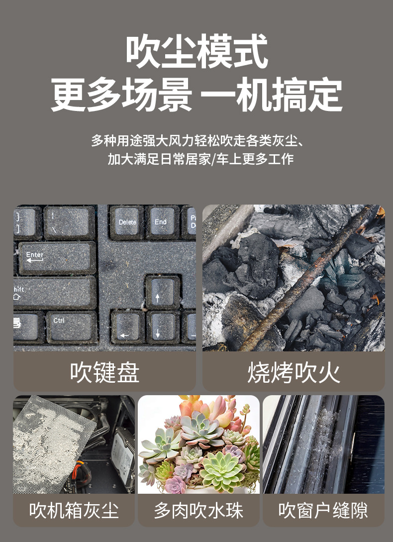 新款车载吸尘器充电式手持吸尘器车家两用小型无线吸尘器贴标定制详情8