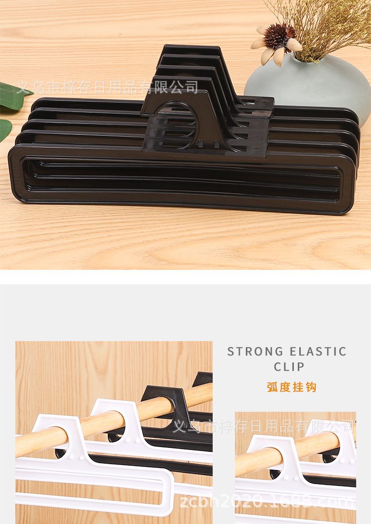 Plastic tape, white towel rack, scarf rack, multi-functional supermarket storage rack, thickened silk scarf hook, wholesale black pic 2