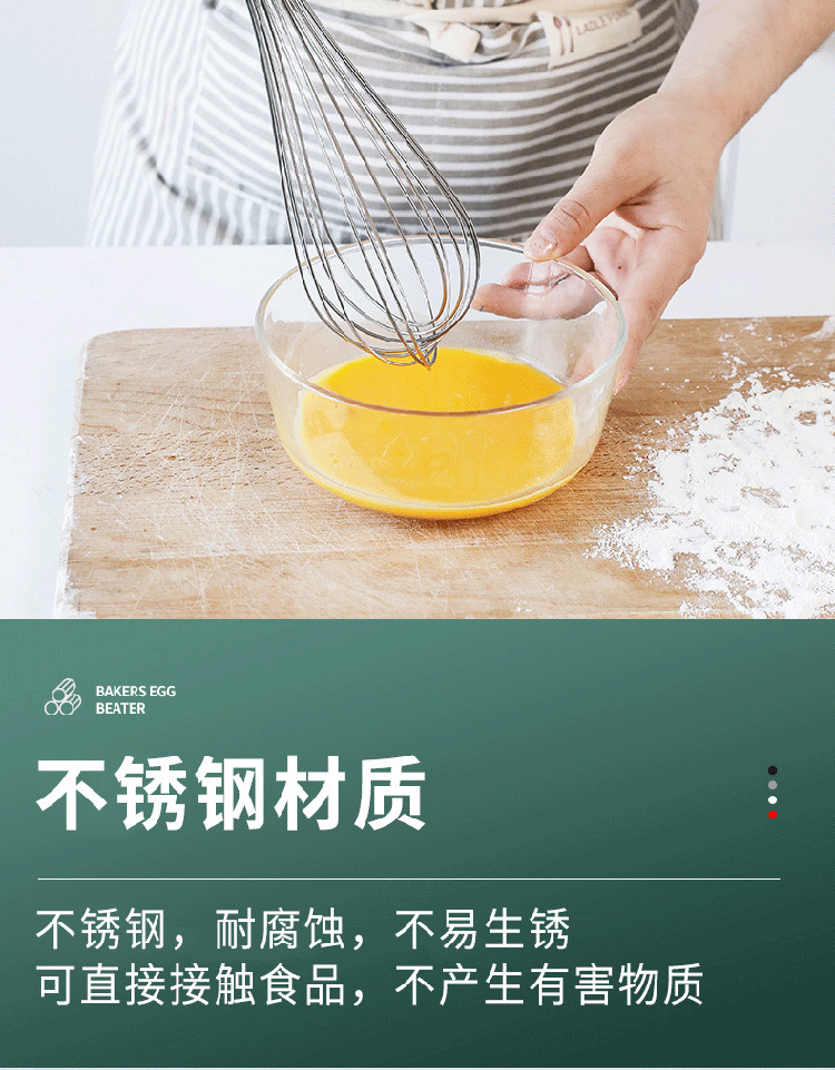Baking tools: Egg beater, stainless steel thickened mixer, semi-automatic egg beater, manual mini silicone whipper pic 4