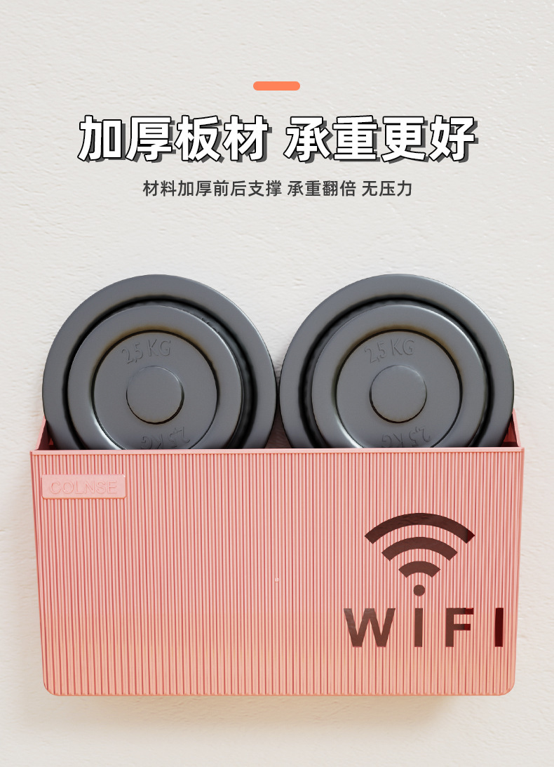 壁式收纳盒无线wifi电视机顶盒路由器置物架免打孔收纳盒子壁挂式详情25