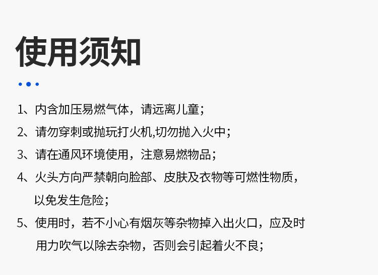 跨境家用喷火小焊枪蓝焰明火点火器户外便携防风烧烤直冲打火机详情14