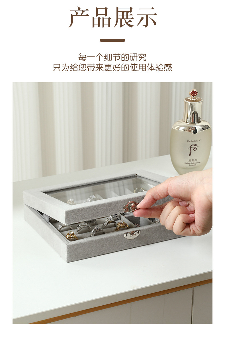 大容量绒布首饰盒新款戒指项链耳饰耳钉收纳盒高级感整理盒防尘盒详情10