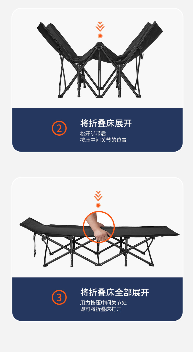 户外露营折叠床单人午休床多规格可选详情6
