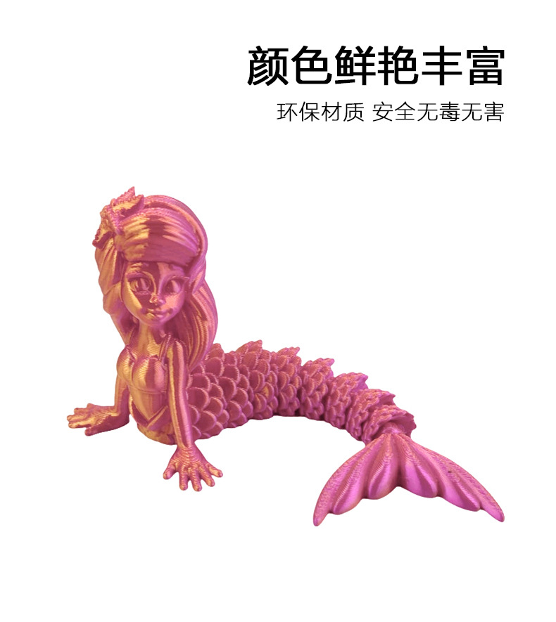 源头工厂3D打印玩具工艺品手办模型摆件礼物蜻蜓锤头鲨美人鱼海龟详情4