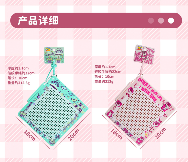百茂正版大号磁吸钢珠画板钥匙扣挂件创意玩具总动员解压儿童玩具详情5
