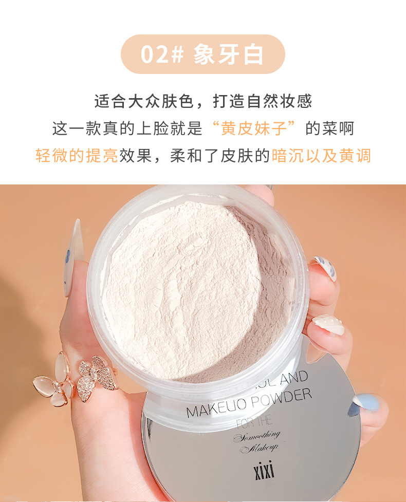 Makeup xixi: Fine, clear, oil-control powder, loose powder, matte, long-lasting, waterproof, sweat-proof, non-smudging, setting powder pic 10