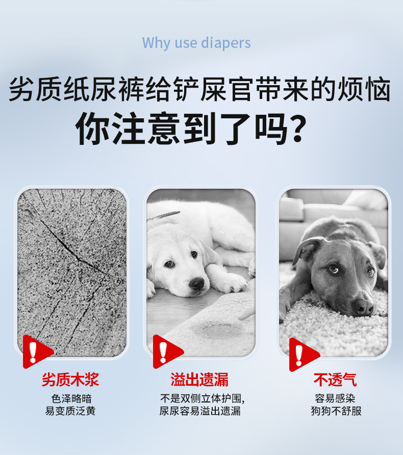 成长日记宠物纸尿裤狗狗生理裤母狗姨妈巾公狗尿不湿DONO'S DIARY详情6