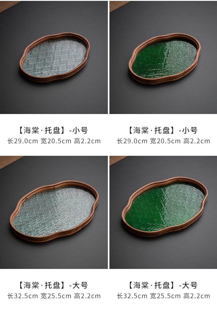 厂家批发日式玻璃茶托盘复古竹制茶盘简约家用茶室水果点心收纳盘详情6