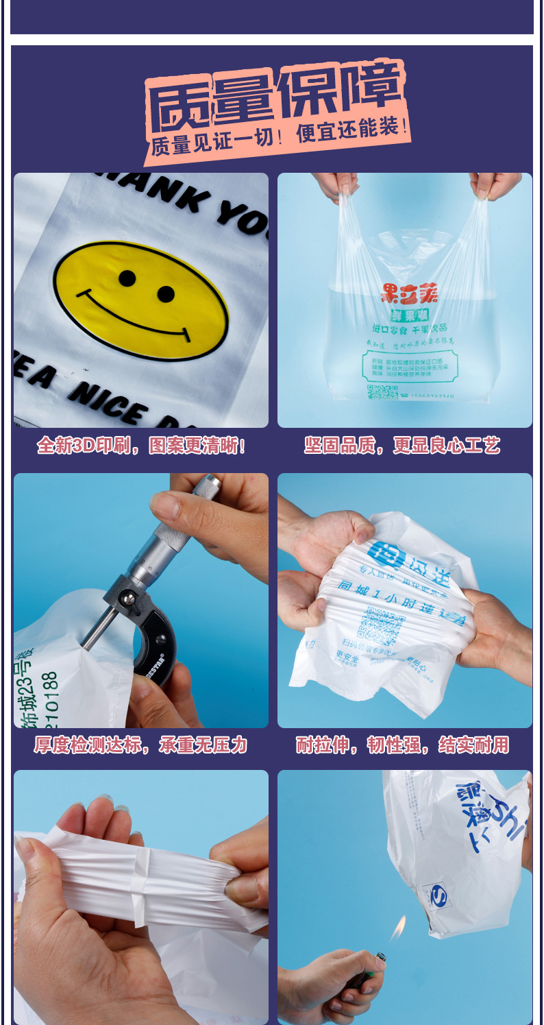 广告宣传图塑料袋产品展示包装袋透明设计简约风详情10