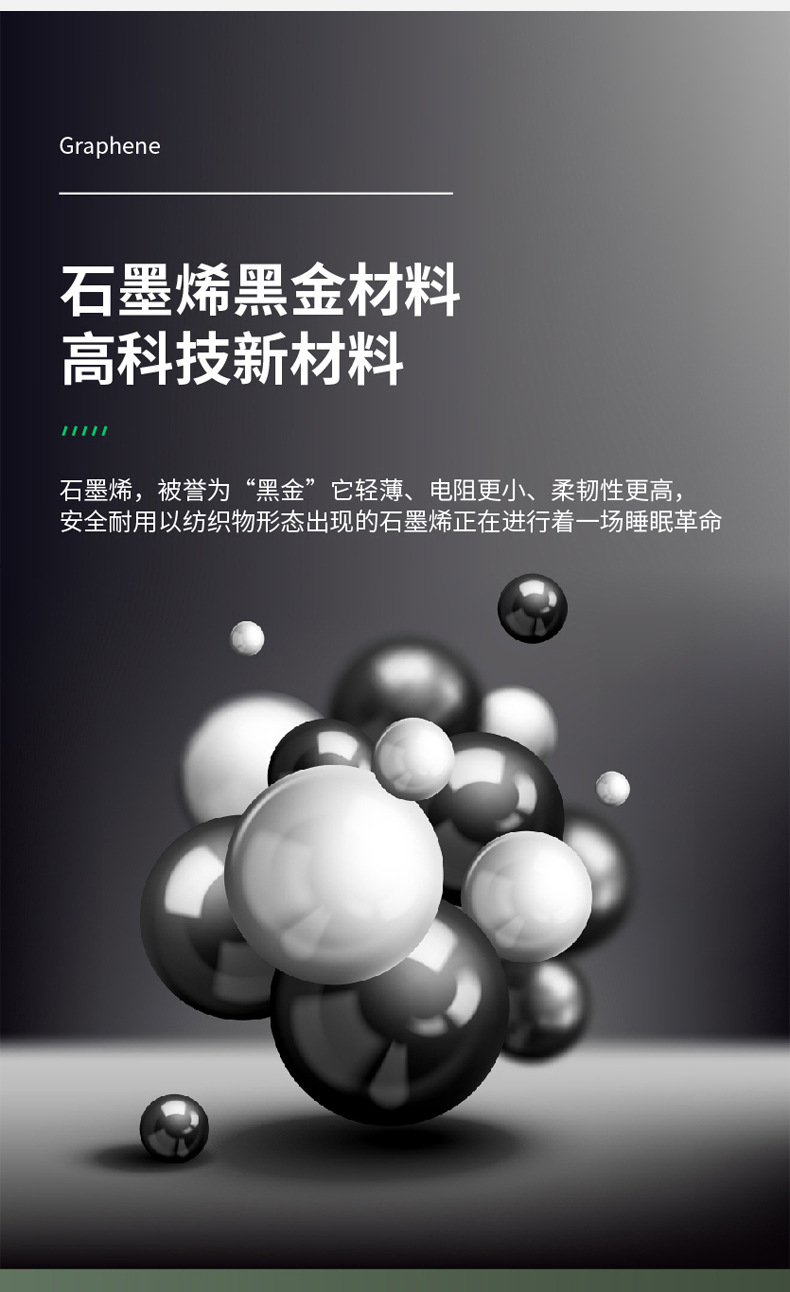 厂家直销批发石墨烯乳胶枕头助睡眠颗粒狼牙按摩枕释压详情5