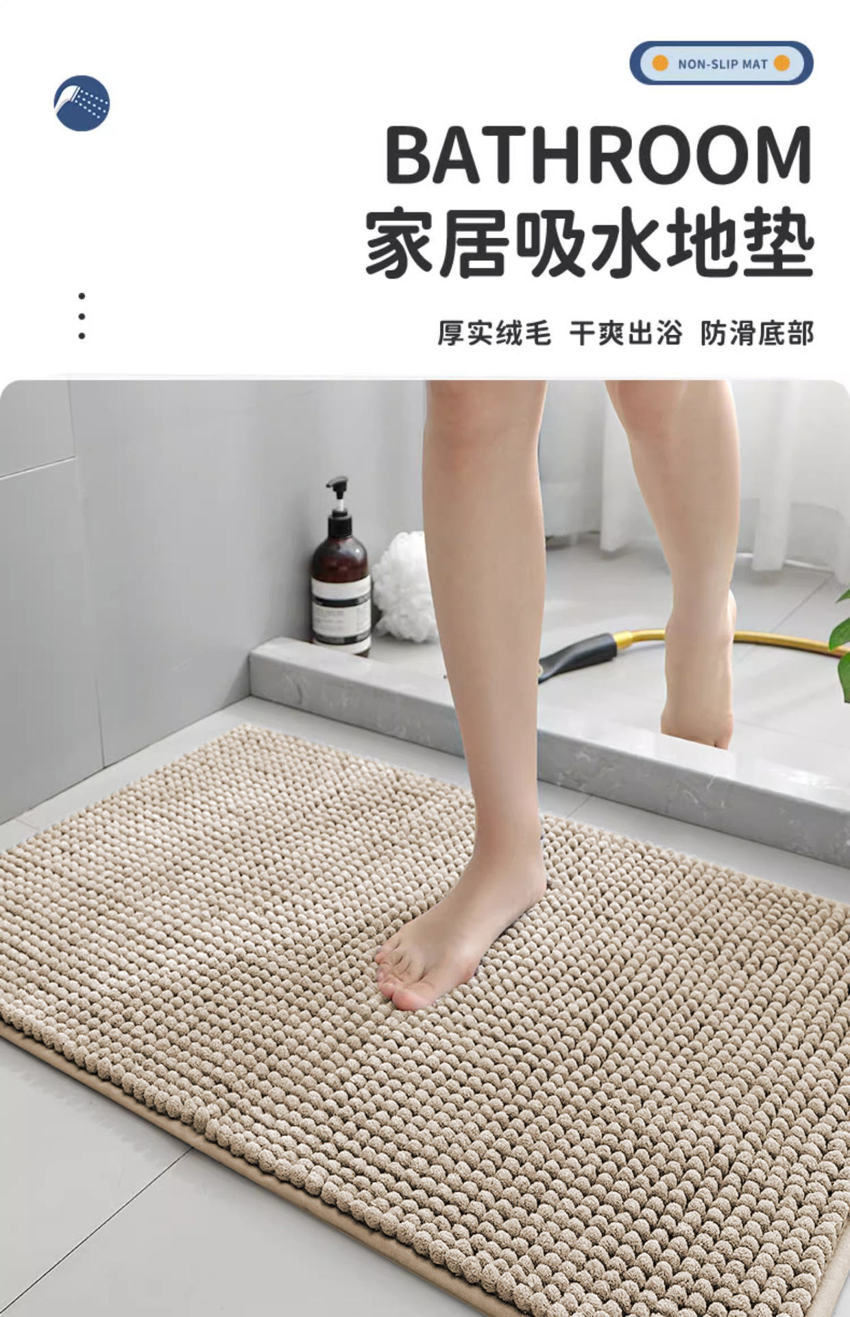Temi short-haired Chenille floor MATS, bathroom floor MATS, dirt-resistant door MATS, fixed soft, absorbent and anti-slip carpets pic 1