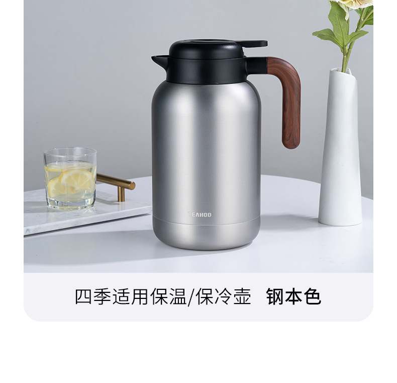 琪虎316不锈钢保温壶大容量咖啡壶家用热水壶焖茶壶暖水瓶礼品详情27