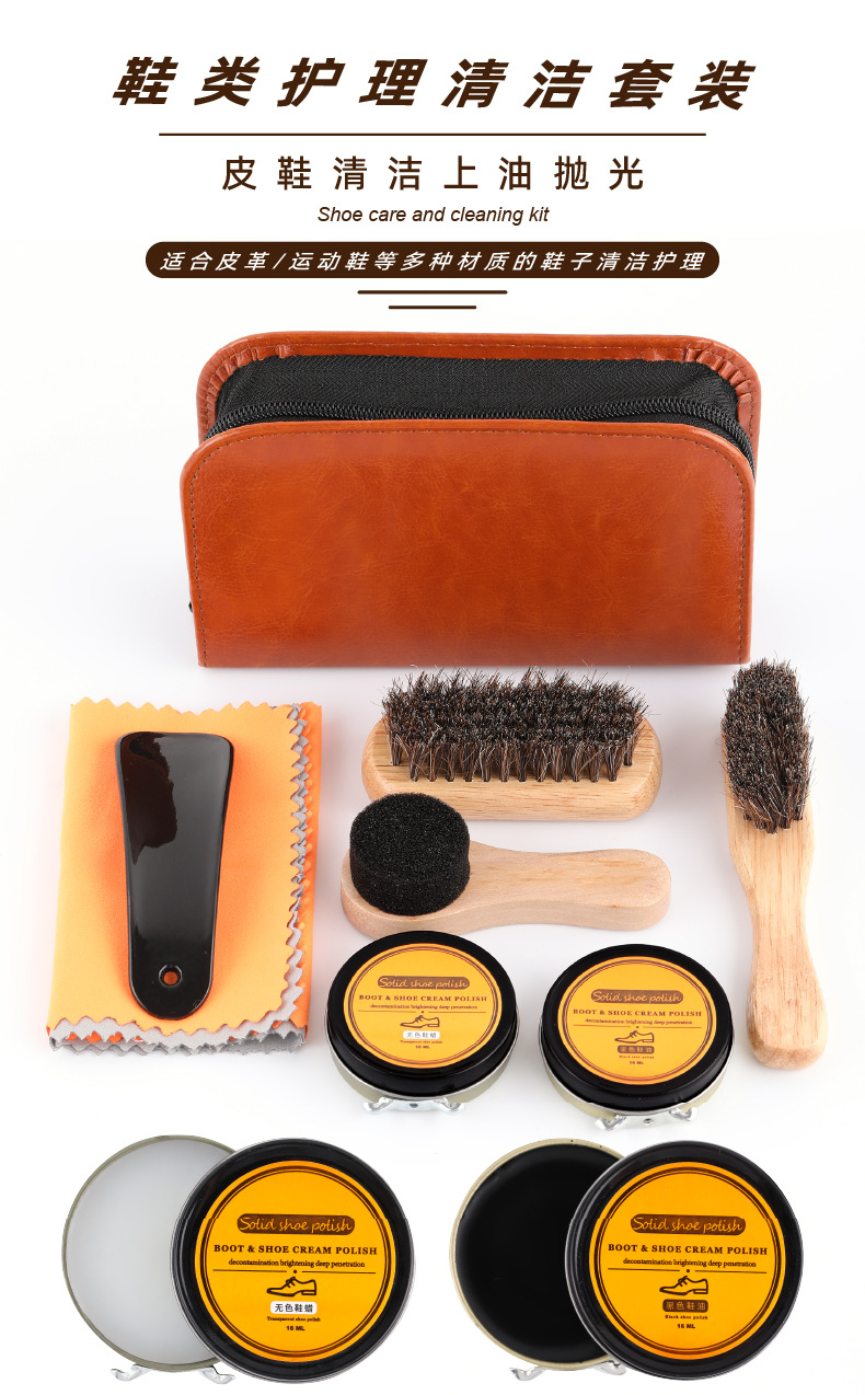 Shoe brush, shoe polish set, leather shoes, travel shoes, maintenance oil, genuine leather care, shoe polishing, leather goods cleaning and care manufacturer wholesale pic 1