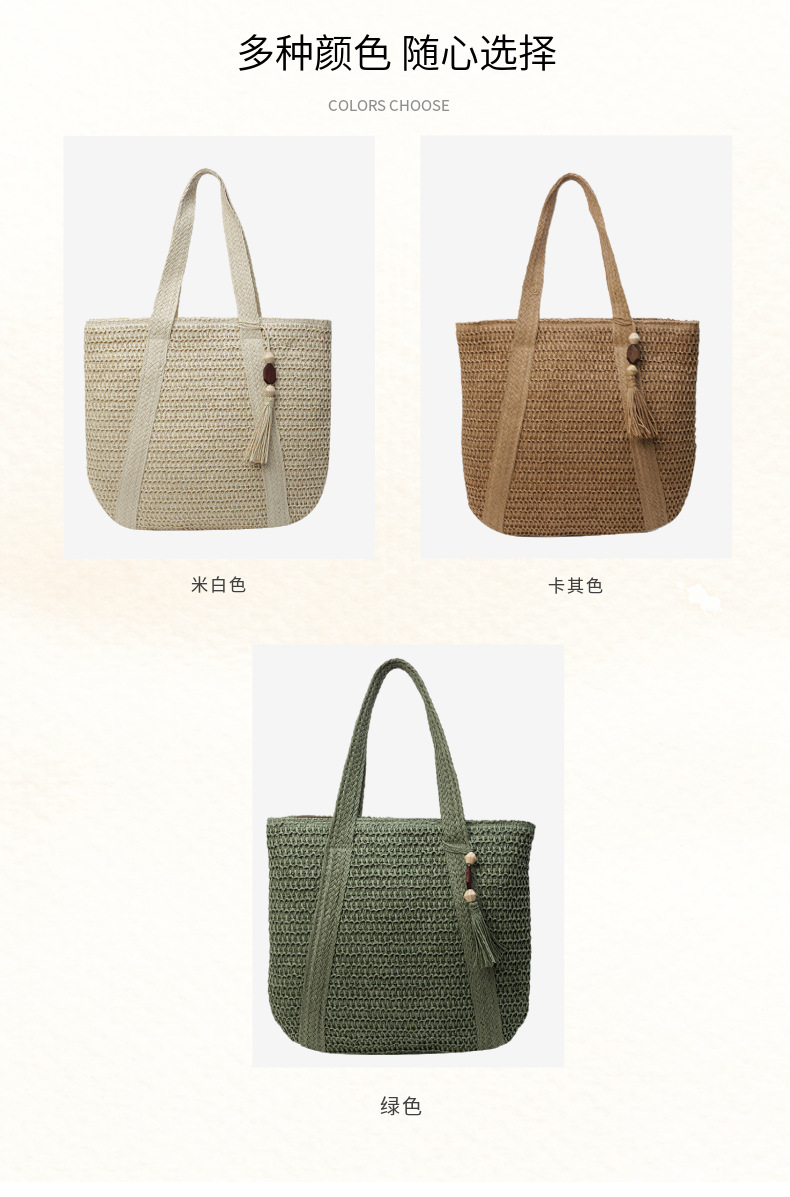 跨境草编包新款单肩纯色流苏编织包百搭大容量机织草编包度假海边沙滩女包草编包详情2