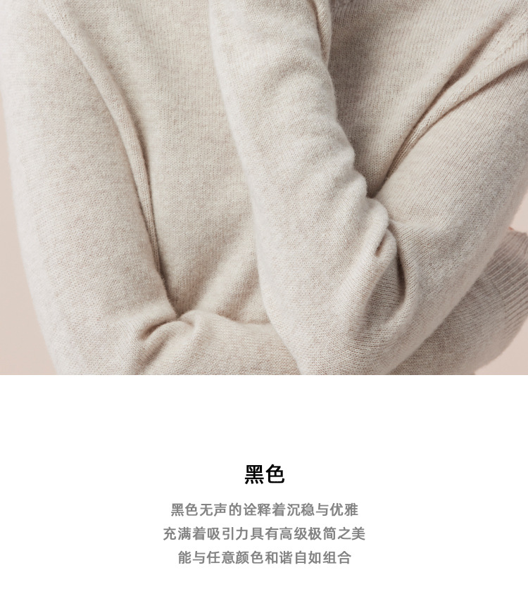 羊毛中领打底衫加厚毛针织衫百搭经典款毛衣毛衣毛衣毛衣毛衣毛衣毛衣详情43