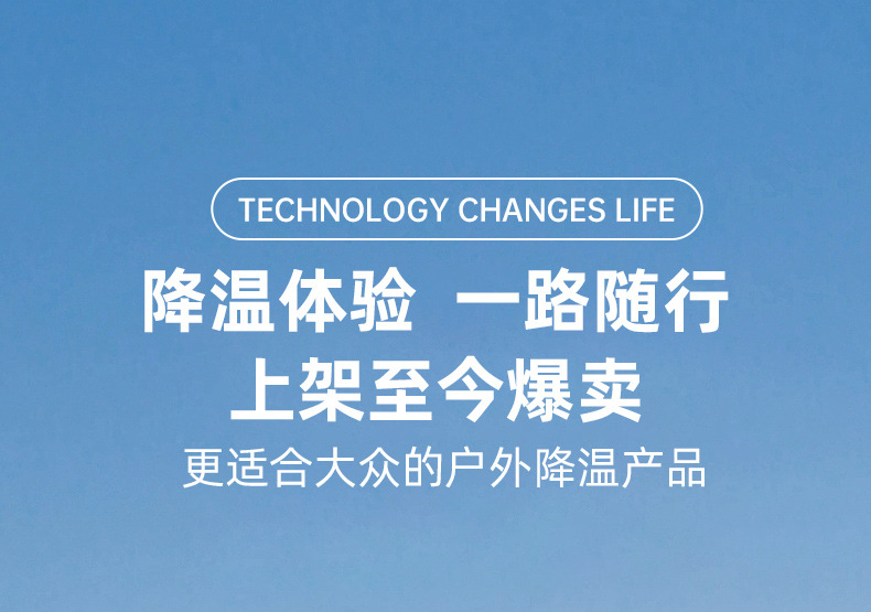严选冰敷手持迷你小风扇半导体制冷户外小型便携式随身小空调充电详情8