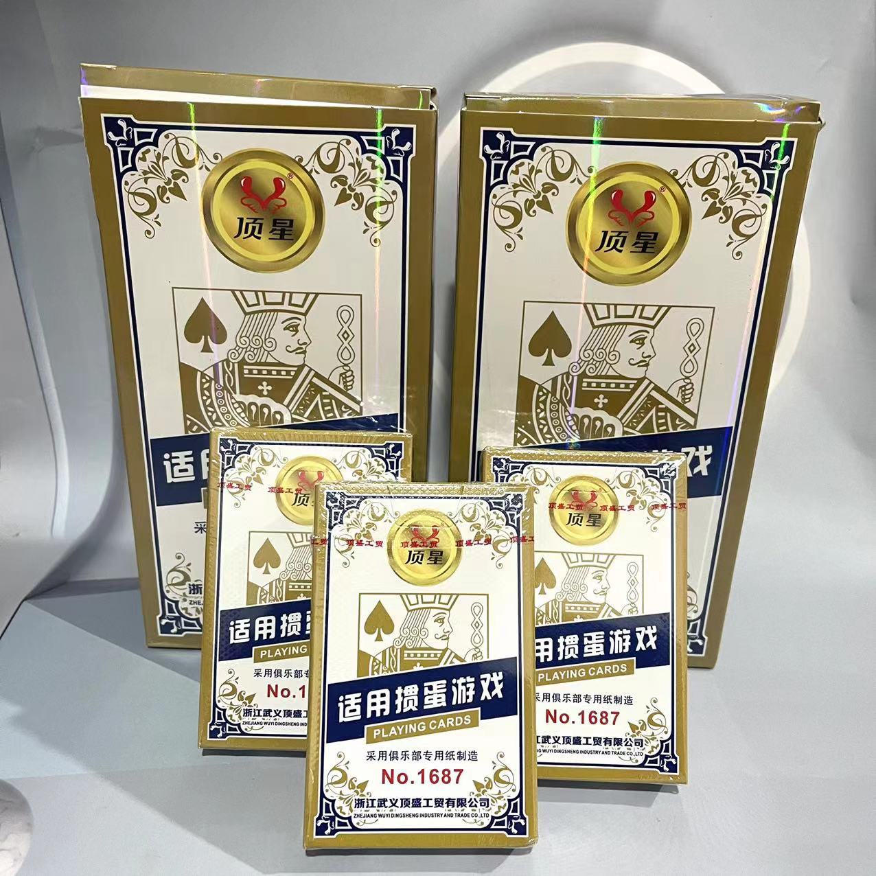 【 Office 】 Blue Box 1687 Gan Dan Poker Cards, 10 sets per box, 100 pieces. Blue Box 1687 Gan Dan Poker cards, durable competition cards, adult home game cards, wholesale at 2 yuan pic 3