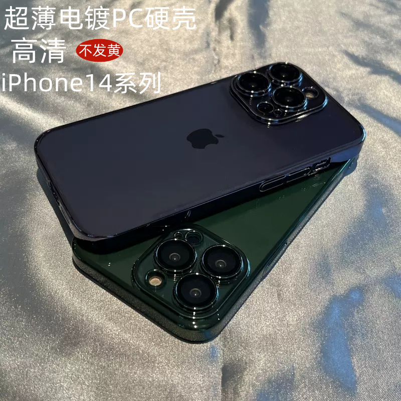 自带镜头膜电镀tpu透明适用iPhone15手机壳全包苹果14Pro防摔软套详情11