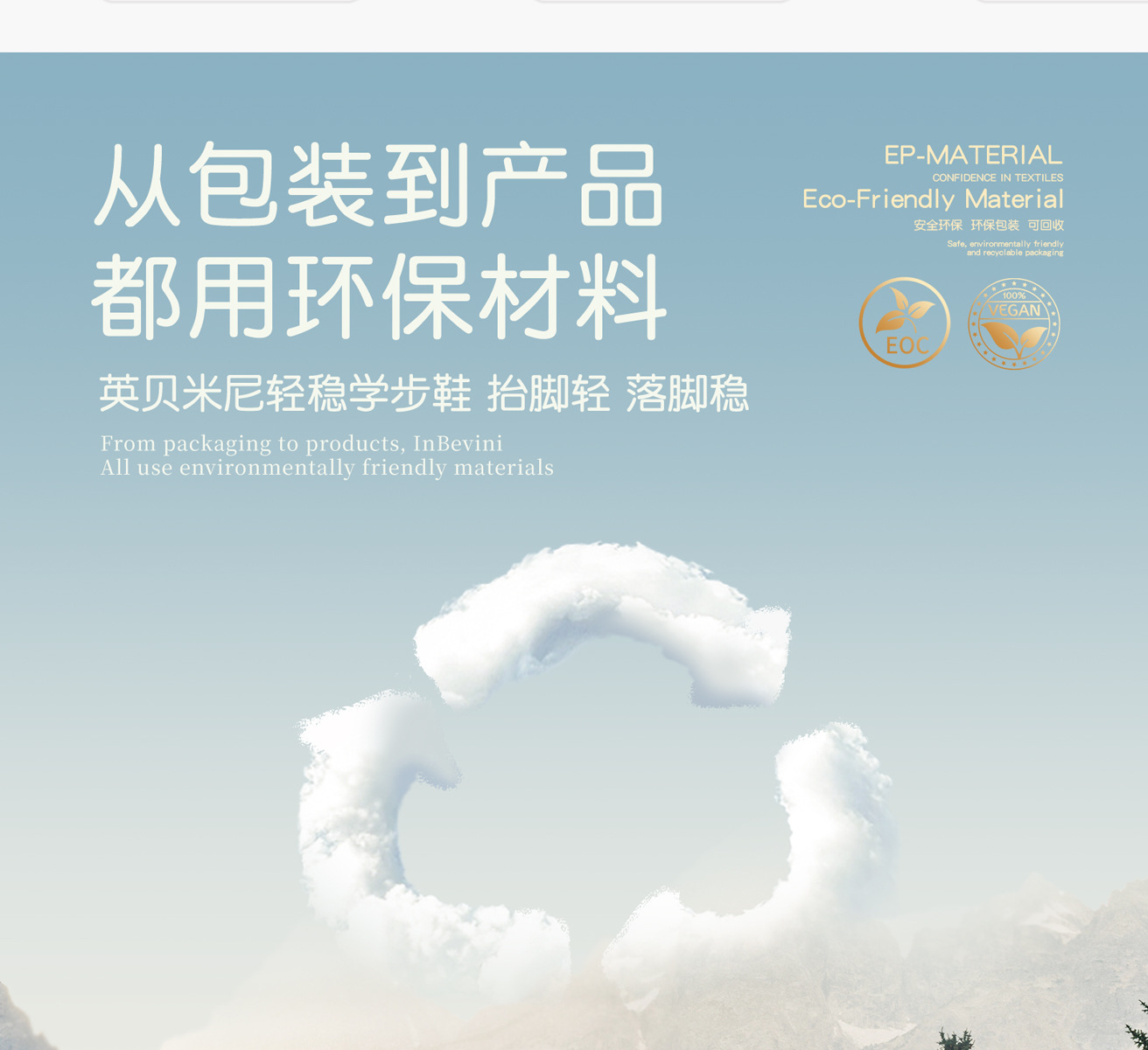 英贝米尼轻稳学步鞋2025春季新款男宝宝鞋子软底婴幼儿透气鞋女宝详情34