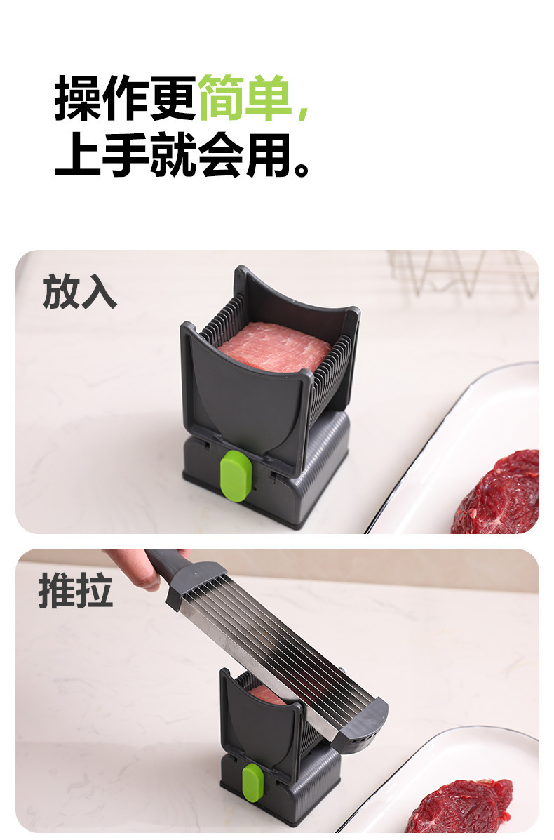 Cross-border best-selling vegetable and meat slicer, stainless steel multi-functional household quick meat slicing, shredded meat and diced meat pic 9
