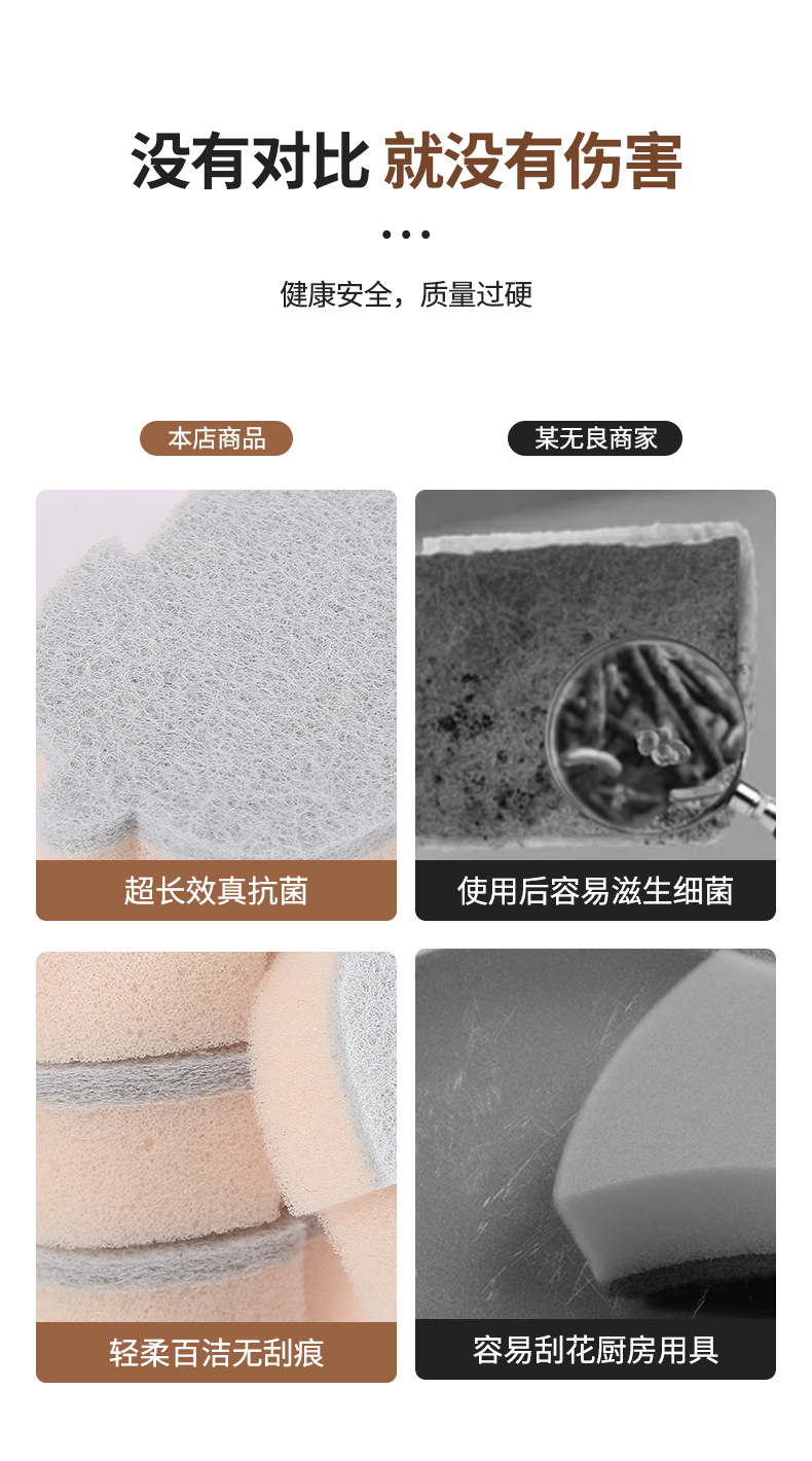 灰三色叶子形套卡装海绵百洁布擦高密度洗碗厨房清洁洗碗布海绵块详情4