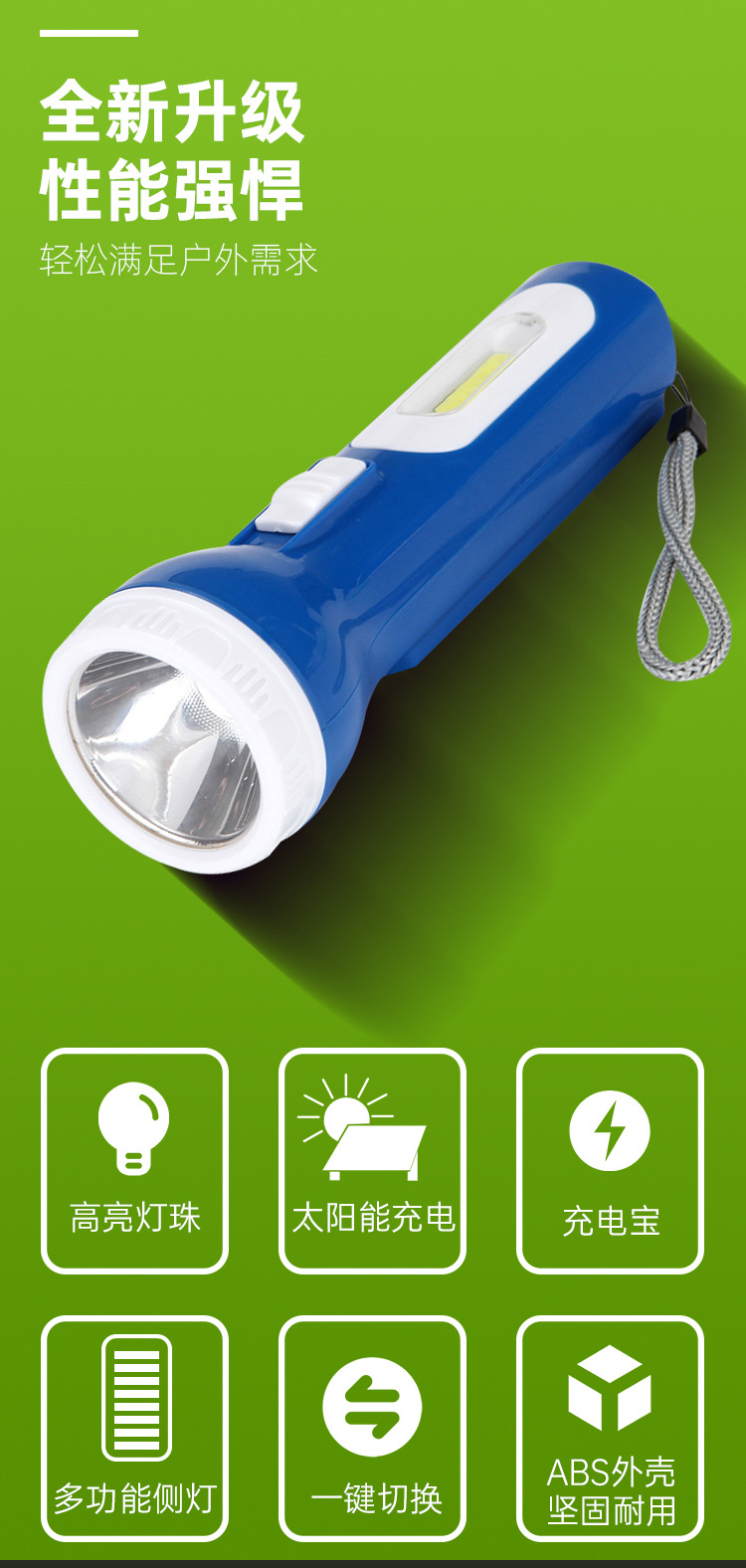 The new outdoor emergency flashlight with a strong long-range shooting, creative charging bag type lighting flashlight is now available in hand with the hand-held emergency light for daily necessities pic 2