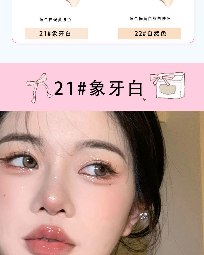 Jiujiu Diary Card Tong Cat Cushion BB Cream: Oil Control, Concealing, Long-lasting water Resistance, No Makeup smudging, Affordable Student cushion Cream pic 9