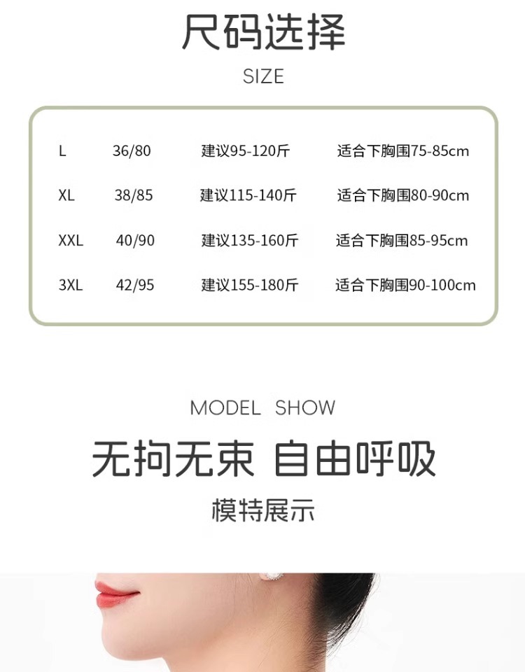 妈妈内衣女冰丝无痕背心式无钢圈聚拢中老年人大胸显小前扣文胸罩详情15