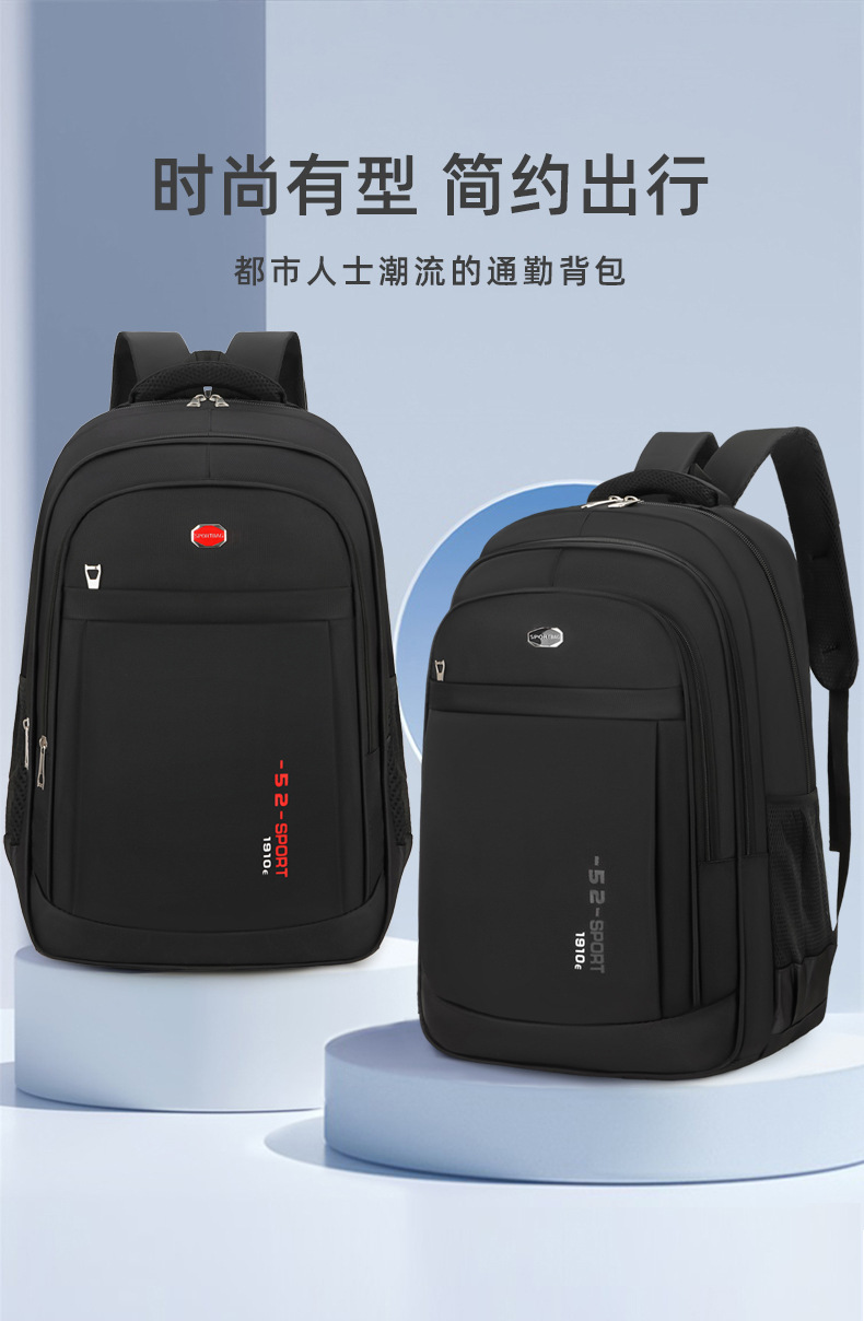 商务背包男士双肩包男生旅行休闲出差通勤大学生笔记本电脑书包男详情2