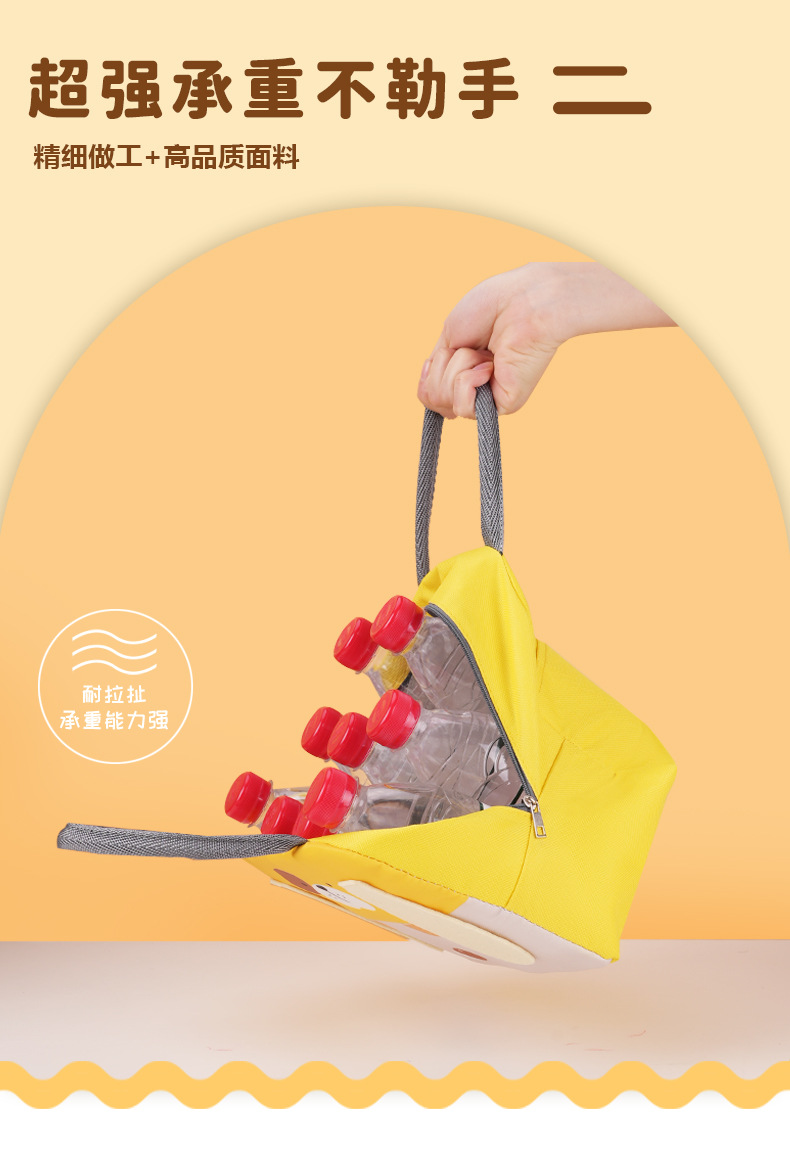 长耳款宠物便当包学生饭盒袋牛津布午餐包上班族出行手提饭盒包详情10