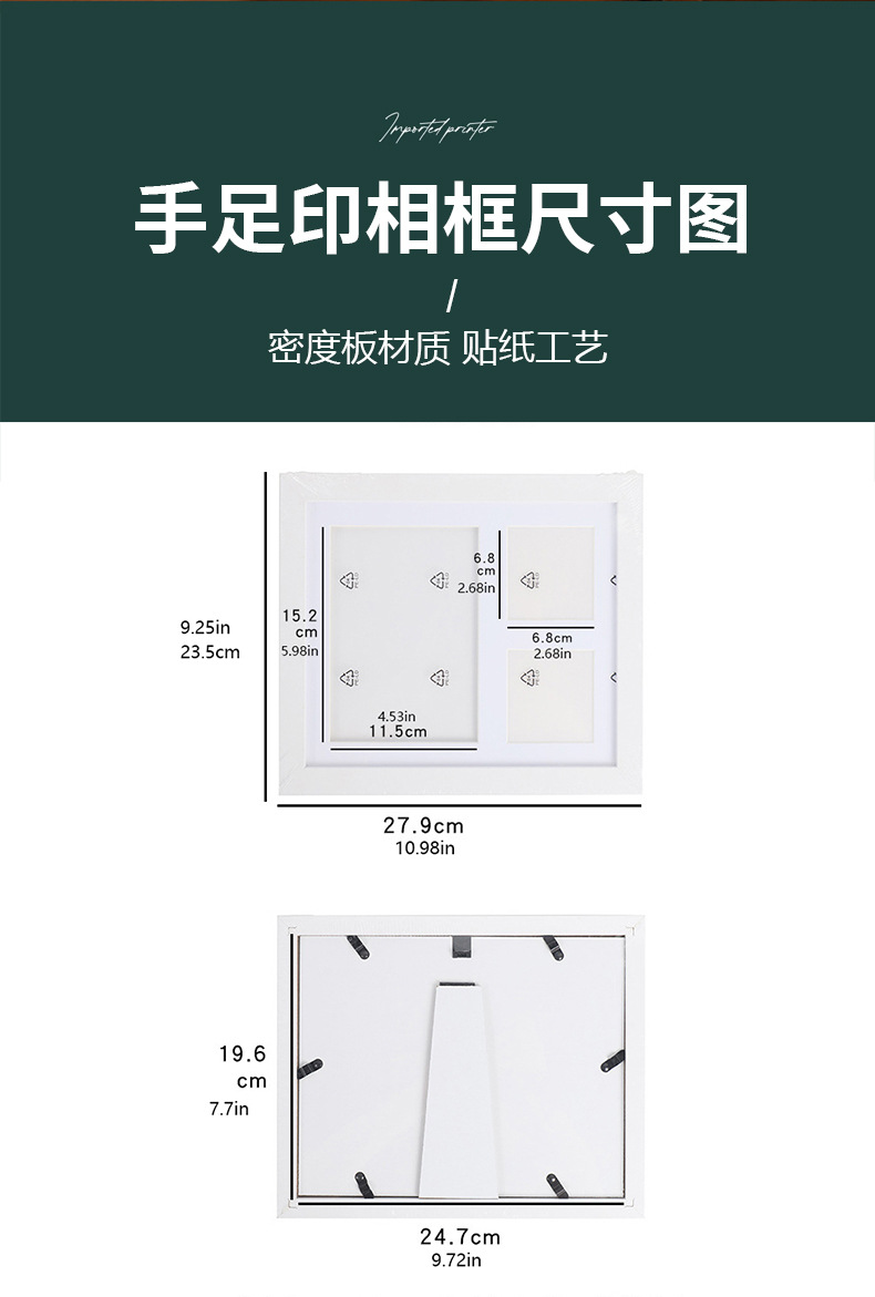 跨境亚马逊手足印相框宝宝纪念狗狗猫咪爪印脚印泥DIY儿童相框详情5