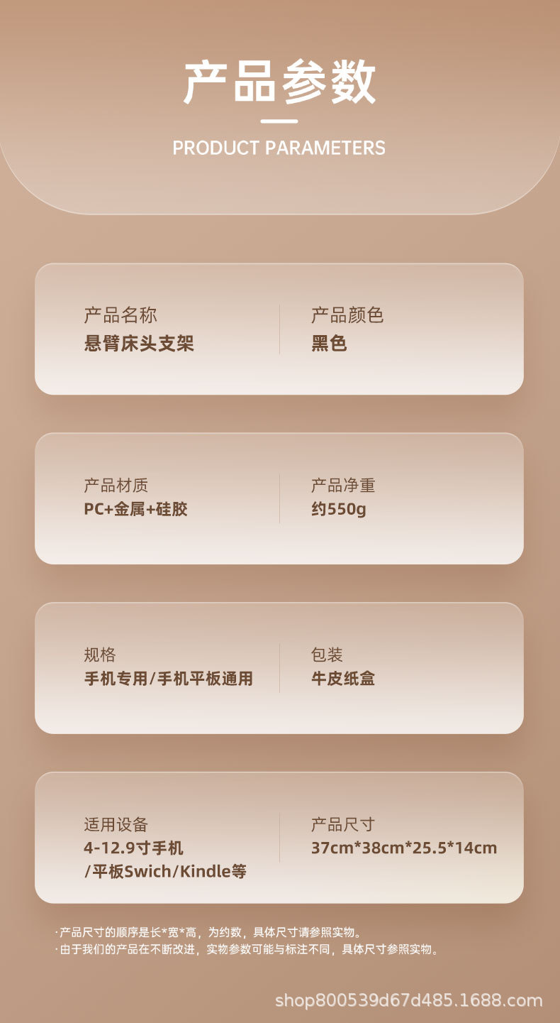悬臂懒人支架手机平板支架桌面床头通用办公宿舍追剧金属支撑架详情14