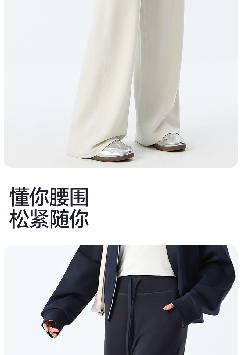 云朵运动裤女秋季新款休闲百搭高腰垂感显瘦阔腿裤高级感详情14
