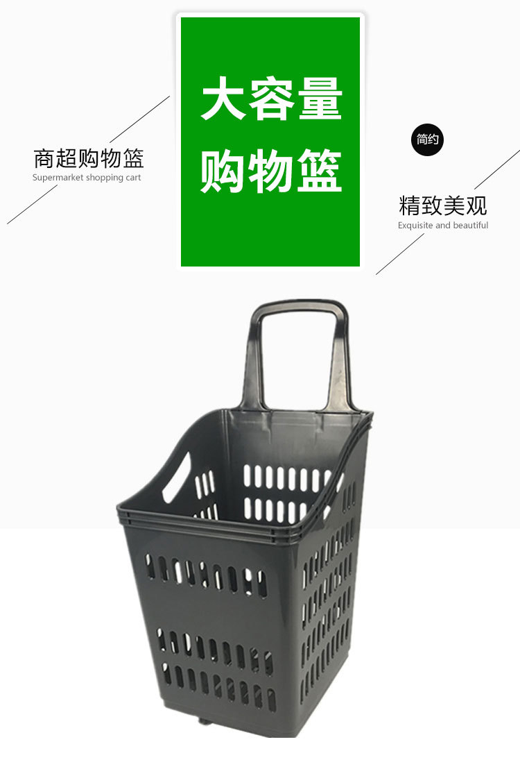 Wholesale large shopping mall shopping baskets 70L large capacity trolley baskets, four-wheel plastic shopping baskets, plastic baskets direct sales pic 5
