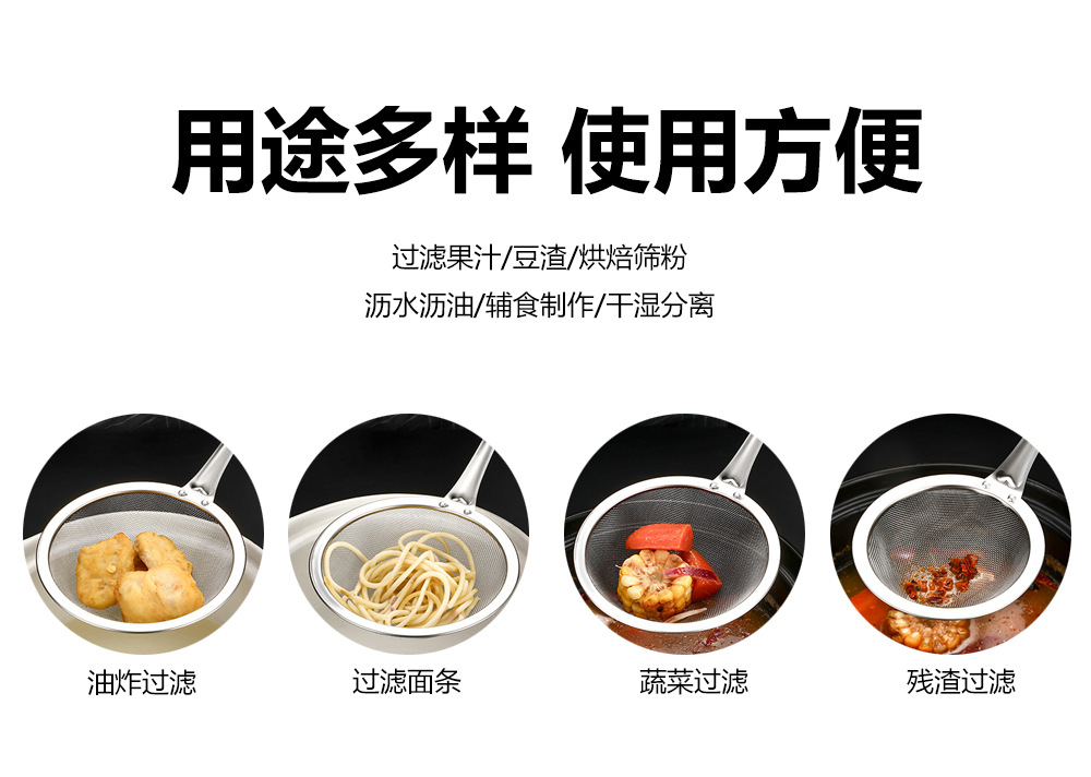 加厚无磁小蛮腰实木柄304不锈钢漏勺火锅线漏过滤网油炸捞面捞勺详情5