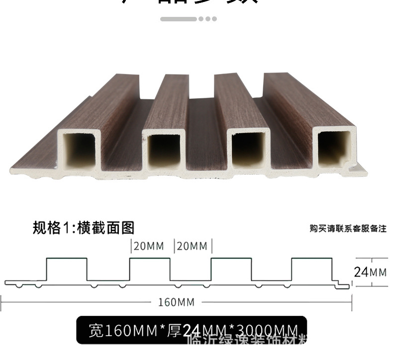竹木纤维格栅板电视背景墙长城板凹凸护墙板室内扣板木格栅格珊板详情11