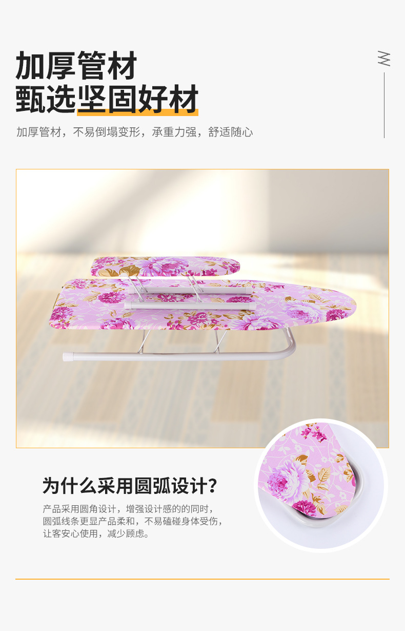 The desktop folding household reinforced ironing board is stable and convenient, and can hold an iron. Ironing table, one-piece consignment pic 4