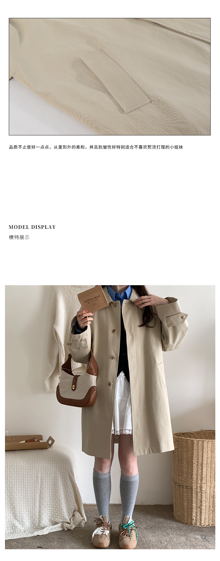 风衣外套女高级感2025春季新款韩版宽松休闲翻领卷边条纹长款大衣详情32