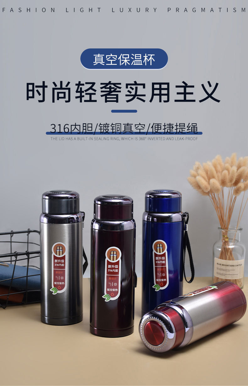 家用316不锈钢保温杯大容量星星壶保温水杯泡茶杯子户外运动水壶详情1