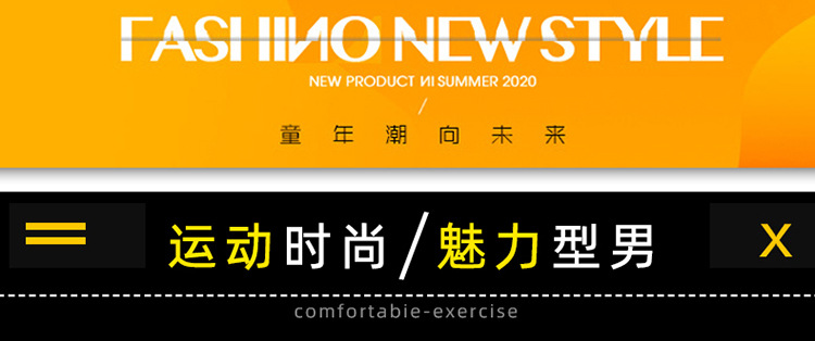 男童加绒裤子秋冬款2025儿童加厚保暖长裤中大童帅气学生卫裤潮流详情1