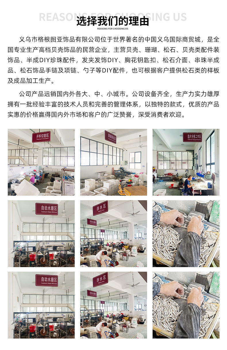 天然海螺印花贝壳漂白切口贝壳恶魔之眼吊坠 DIY手链耳饰饰品配件详情2