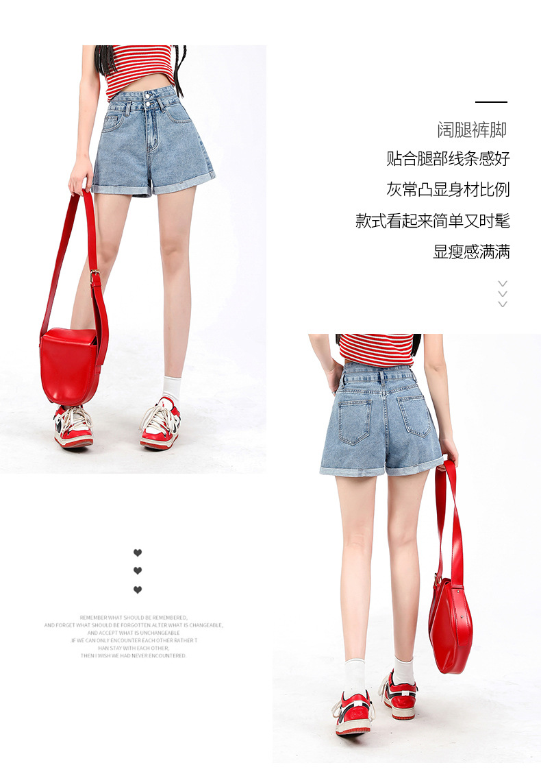 508潮流双扣高腰卷边牛仔短裤女夏2023新款宽松显瘦阔腿a字小热裤详情3