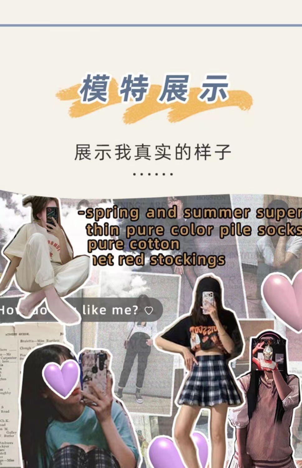 冰冰袜子女中筒袜春夏季天鹅绒日系jk袜薄款堆堆袜女士夏天冰丝袜详情10