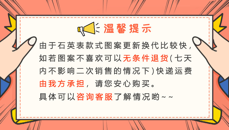 提示