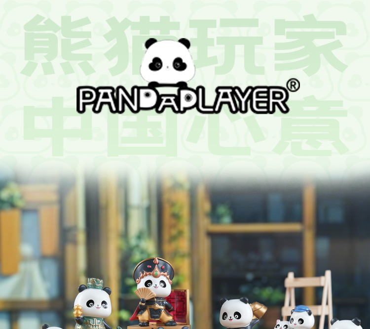 Panda jugador cute pending ming box serie mesa hide juego micro interactivo pending cambio de cara mano hot pot hacer regalo pic 2