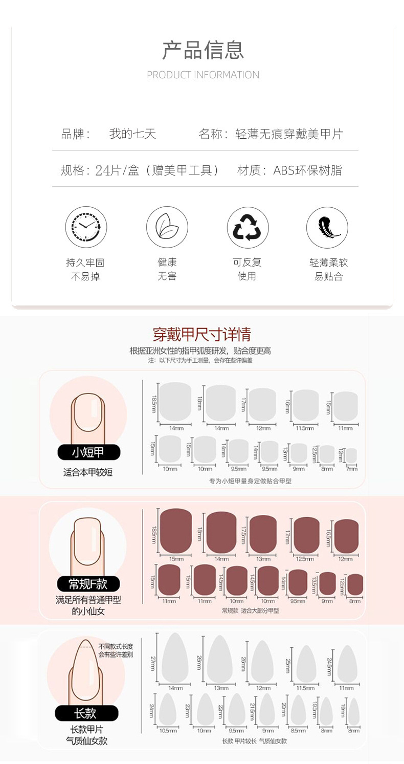 Wholesale of handcrafted wearable nails for Internet celebrities, medium and long heart-shaped diamond nail nail plates, nail patches, false nails, jelly glue pic 5
