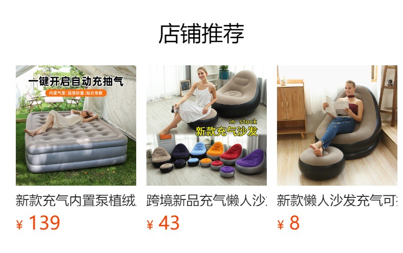 懒人充气沙发带脚凳单人榻榻米便携带杯托沙发阳台午睡简易躺椅床详情16